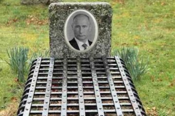 Завтра в Харькове похоронят Путина