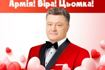 Зеленський, Порошенко та Тимошенко "привітали" українців з Днем святого Валентина: "Ти просто спи*дила моє серце"