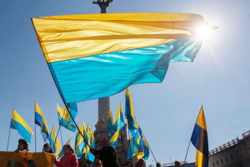 День Конституции 2019: самые красивые поздравления с праздником в прозе
