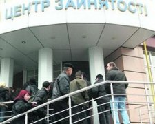 Расформированную Госслужбу занятости заменит Нацагентство труда