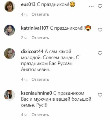 Коментарі до публікації, скріншот: Instagram