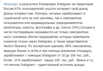 Скрін telegram