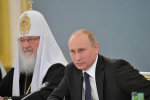 Кремль