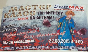 Реальність мешканців «ДНР» через дошки оголошень - журналіст (фото)   