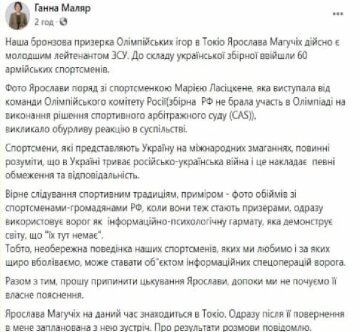 Комментарии пользователей сети, скриншот: Facebook