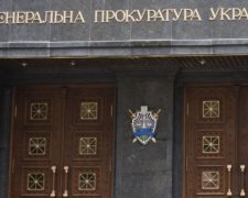 Генпрокуратура оголосила підозру чиновнику Центру оцінювання якості освіти 