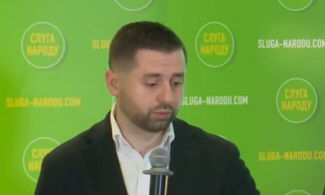 Давид Арахамія, скріншот з відео