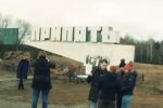 50 років Прип'яті - у серце Чорнобильської зони повернулися люди
