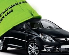 Международное автострахование “Зеленая карта” подорожает 
