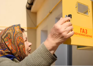 Тарифы на газ. Фото: скрин youtube