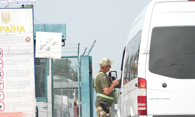 Выезд за границу. Фото: скрин youtube