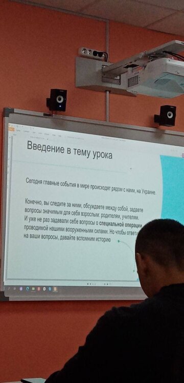 Пропаганда в российских школах, фото с Телеграмм канала Андрея Цаплиенко