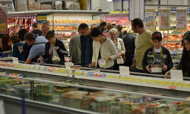 супермаркет