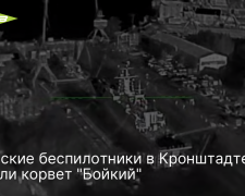 Корвет «Бойкий» в Кронштадте после удара дронов