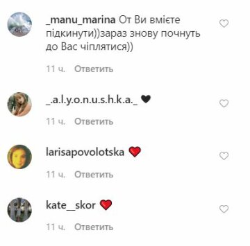 Скріншот Instagram