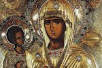 Чудотворну ікону Богородиці "Троєручиця" привезли до столиці