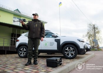 Державна екологічна інспекція