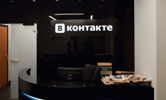 "ВКонтакті" оштрафували на 100 тисяч рублів