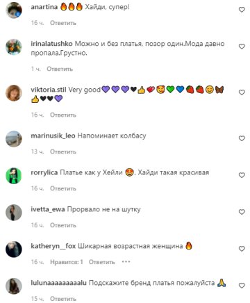 Коментарі на пост зі сторінки "peopletalk" в Instagram