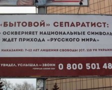 Прозріння: українські сепаратисти розповіли правду щодо Криму