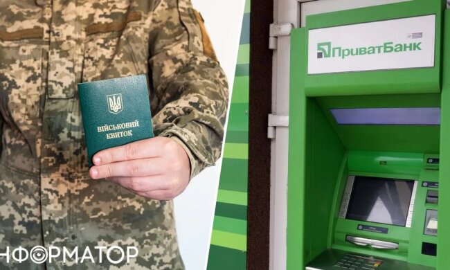Шахраї оформили кредит на ветерана через ПриватБанк