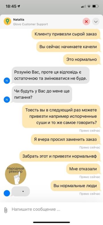 Сырое мясо KFC, фото: Telegram