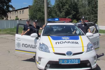Нова поліція