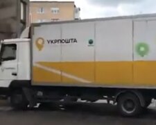 Укрпочта, фото: youtube