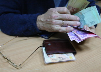 Пенсія