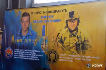В Киеве в честь Центра спецназначения "Омега" был проведен всеукраинский турнир по самбо