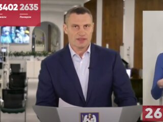 Скрін, відео YouTube