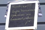 Художник из Черновцов представил общественности «Черный квадрат избирателя» (фото) 