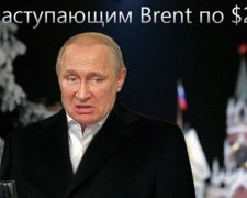 Падіння ціни на нафту зобразили в фотожабах (фото)