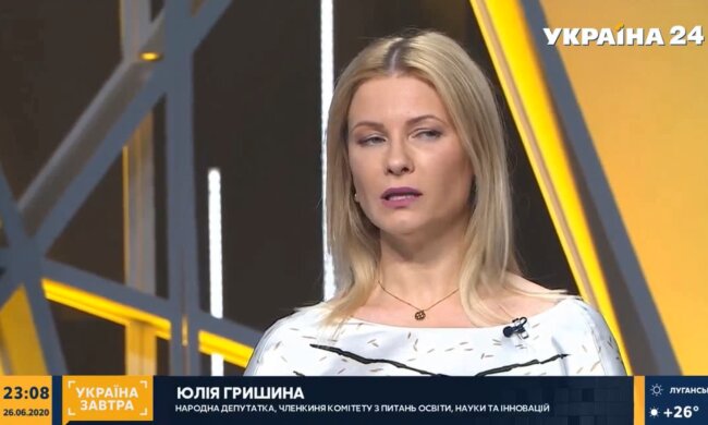 Юлія Гришина, скріншот: "Україна 24"