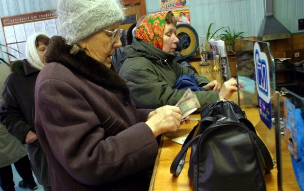 пенсіонерки