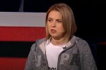 Наталья Поклонская, скриншот: YouTube