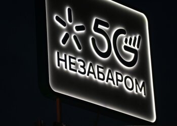 5G у Києві: Київстар, Vodafone та lifecell запустили пілотну мережу