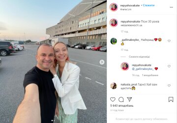 Скрін, Instagram Репяхова