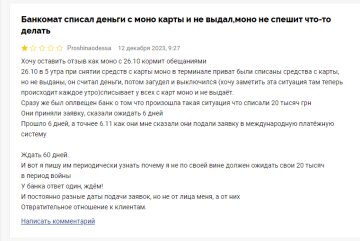Проблемы со снятием налички. Фото: скрин Минфин