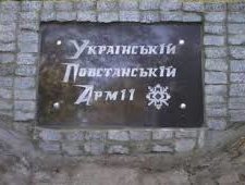 Вандалы в Харькове жестоко поиздевались над памятником УПА: вот как он теперь выглядит