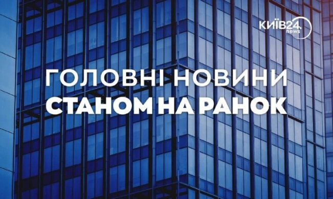 Атака на термінал Нової пошти у Дніпрі