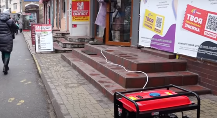 Генератор, скриншот: YouTube