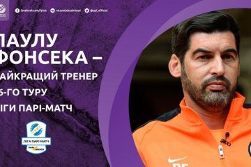 Тренер Шахтера и нападающий Черноморца стали лучшими в 26-м туре УПЛ