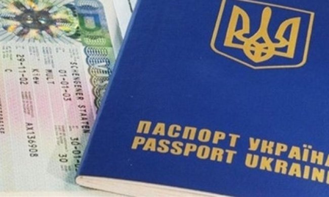 Океанія стала доступнішою для українців