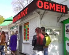 Обмін валют, скріншот з відео