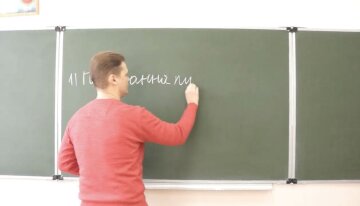 Вчитель у школі: фото скрін Ютуб