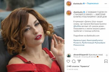 Публікація "Дизель шоу", скріншот: Instagram