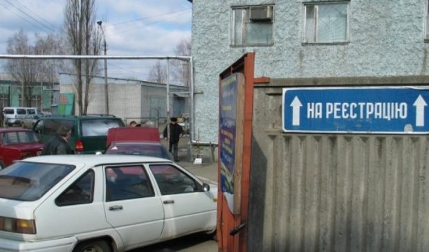Где в Одессе регистрируют ворованные авто