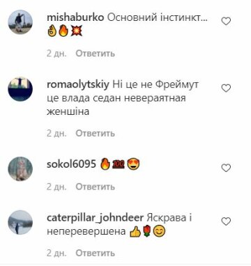 Комментарии к публикации, скриншот: Instagram