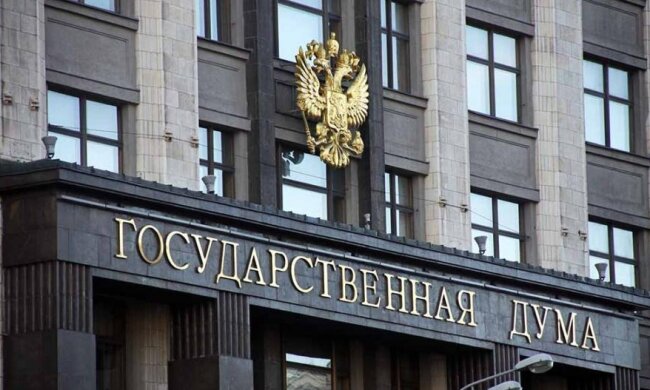 Депутат Думи поскаржився на "тяжкі будні"